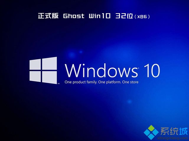 虚拟系统windows10