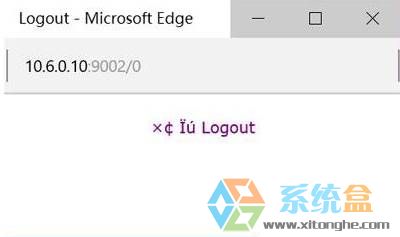 下载乱码怎么办笔者教你Windows10系统edge浏览器下载乱码怎么解决