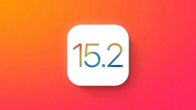 正式版前奏，iOS15.2/iPadOS15.2RC预览版发布