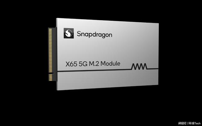 PC网速直奔10Gbps高通推出M.2版X65/X625G模块