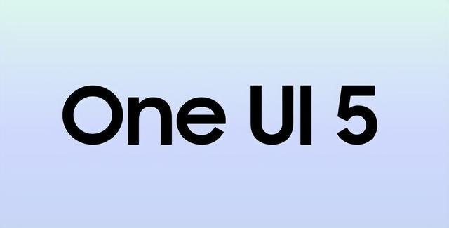 三星放大招？OneUI5.0系统即将到来：提升流畅度成为重点