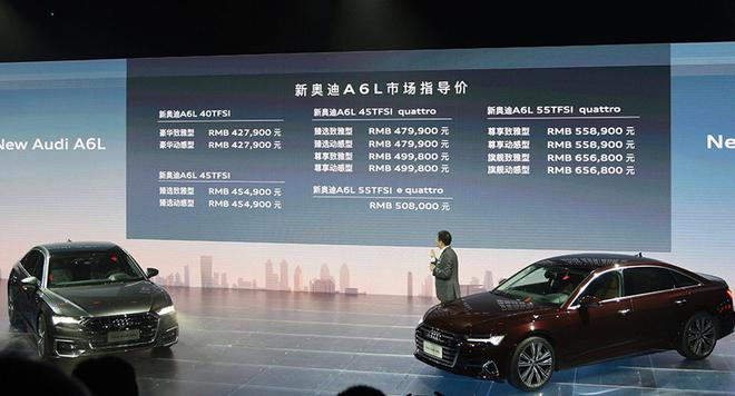 全新双外观造型升级，新款奥迪A6L售42.79万元起一线车讯