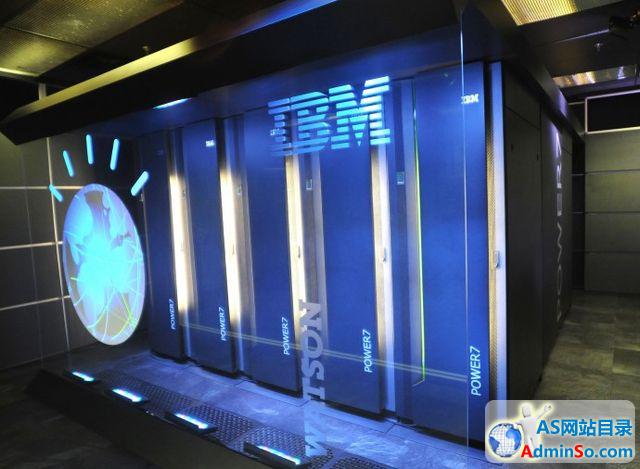 IBM拟斥资10亿美元为Watson新建业务部门