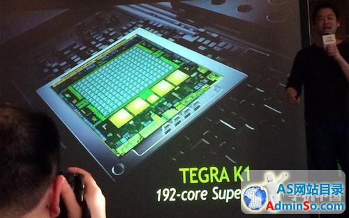 192核GPU+64位CPU Tegra K1中国区发布 