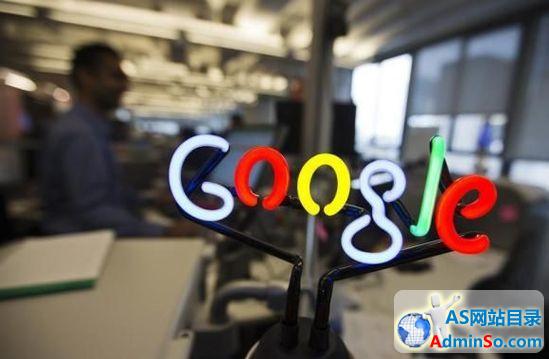 谷歌表示对法国就用户隐私问题的判罚提出上诉