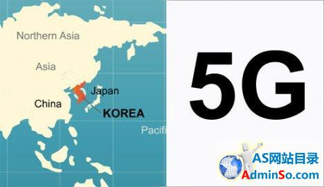 韩国投资90亿人民币研发5G网络技术