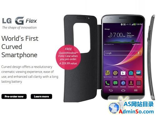 LG G Flex美国预售 价格与5s/Note3持平 