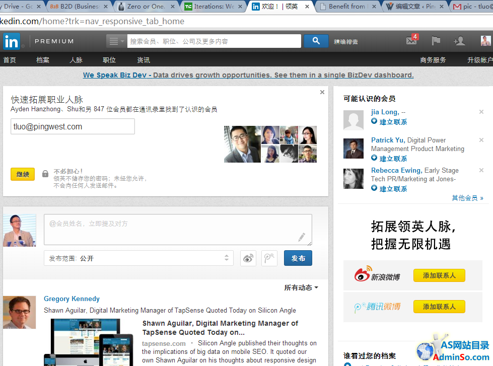 Linkedin china