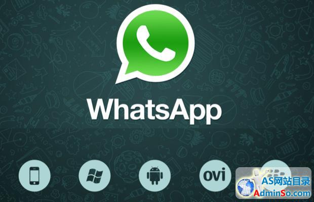 WhatsApp为什么能够流行？