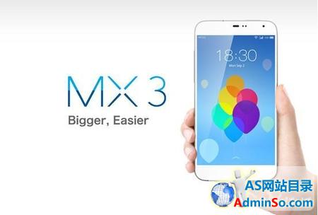 魅族MX3将在法国开卖 最低售价高达449欧元