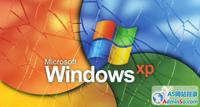 XP退役被指乃捞钱之举 专家称微软涉嫌垄断