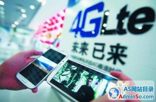 中国移动4G用户达134万 3G用户累计2.15亿