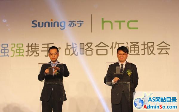 与HTC达成合作 苏宁独家发售金色HTC m8 