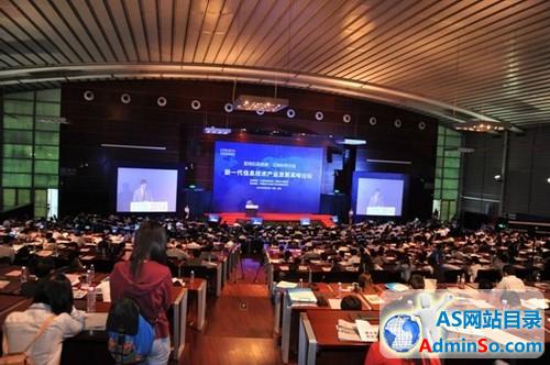 第二届中国电子信息博览会在深圳闭幕 