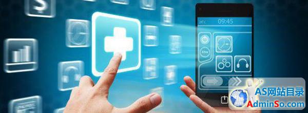 健康App 移动互联的下一轮高潮？  
