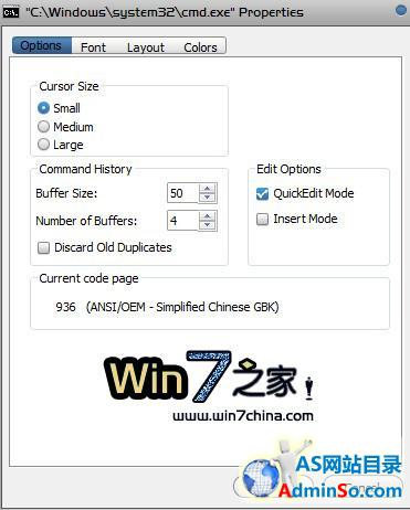 Windows7和Vista命令提示符几点小技巧