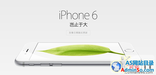 iPhone6今发售被指已变味 水货售价破万元