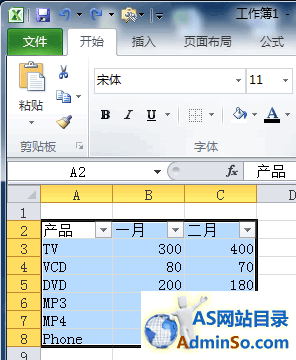 如何在Excel 2010快速设置隔行着色? 
