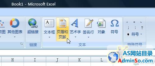 办公小技巧 巧用Excel打印不间断页面 