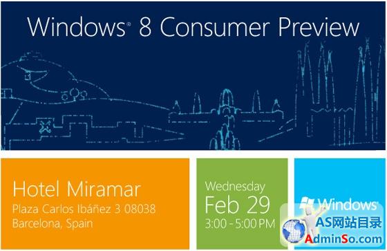 Windows 8消费者预览版今夜驾临