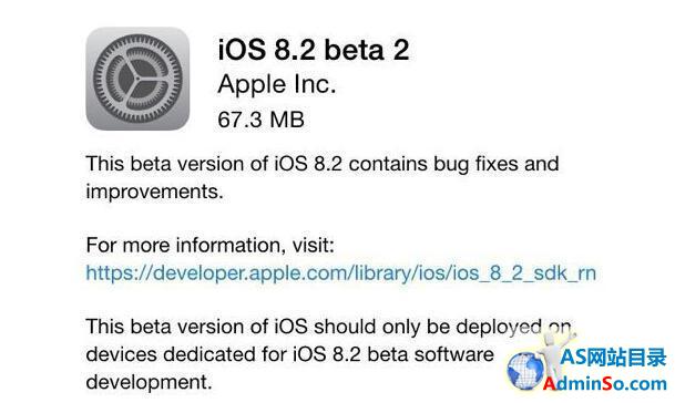 苹果发布第二个iOS 8.2测试版 为智能手表铺路