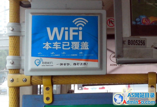 公交WiFi的2014：年初信心满满，而今处境尴尬