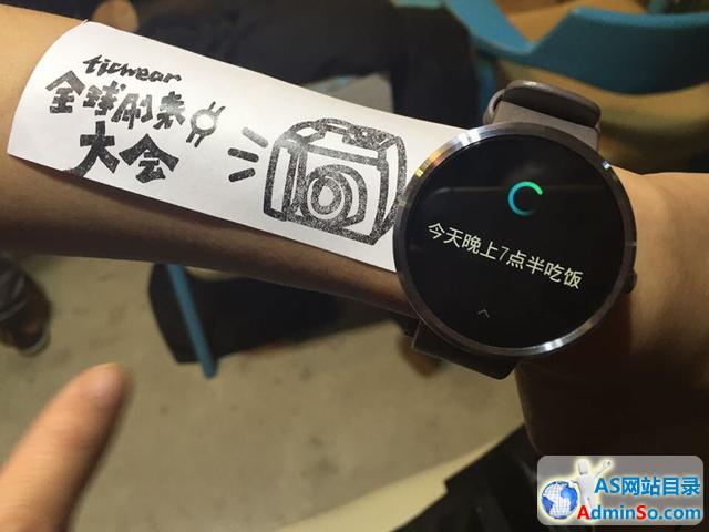 出门问问做了个中文智能手表操作系统