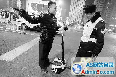 北京开查代步神器：电动平衡车与滑板禁止上路