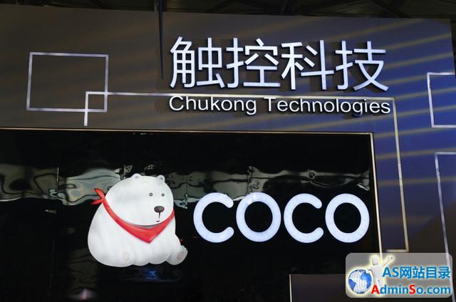 触控科技回应关闭上海分公司 资源将集中北京