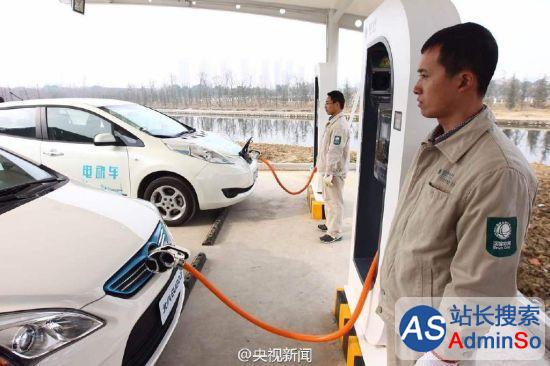 京沪高速电动车充电系统将开通 50千米一座充电站