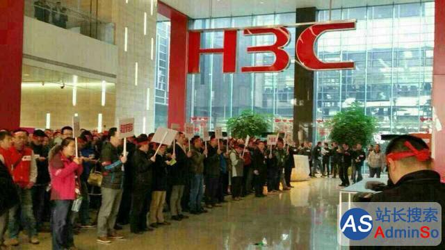 H3C员工抗议毛渝南出任董事长