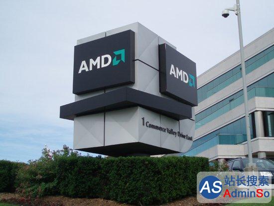 AMD第四季度净亏损3.64亿美元