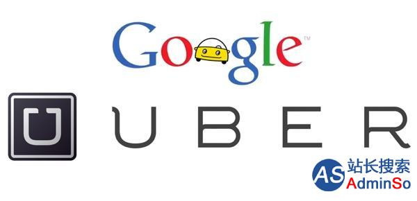 盟友变死敌：谷歌做打车软件 Uber研发无人驾驶