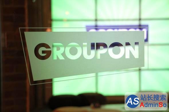 Groupon第四季度净利880万美元 同比扭亏