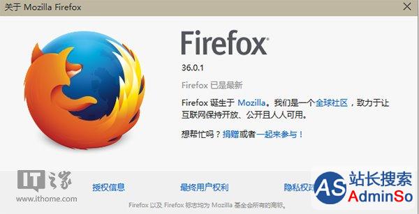 火狐浏览器Firefox 36.0.1官方下载 修复崩溃等