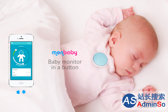 针对婴儿的智能产品 MonBaby监控纽扣问世