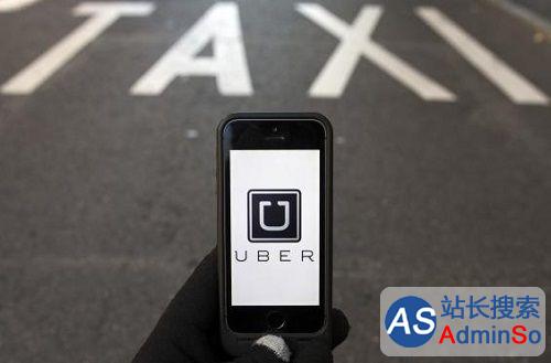 Uber将法国性侵案涉案司机永久除名