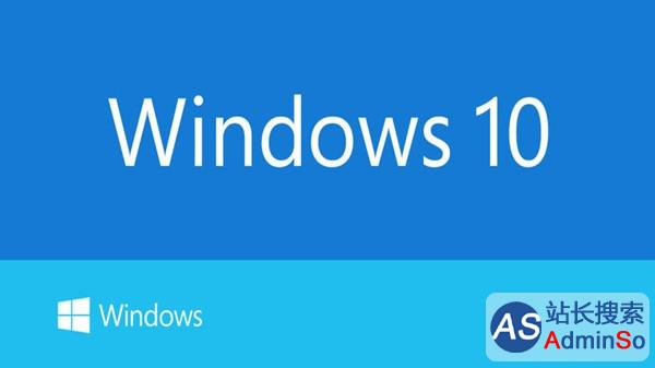 微软：组装机用户不能免费用Windows 10