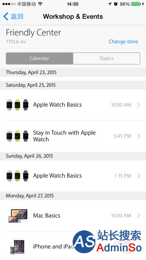 Apple Watch一点通 苹果Apple Store开讲座