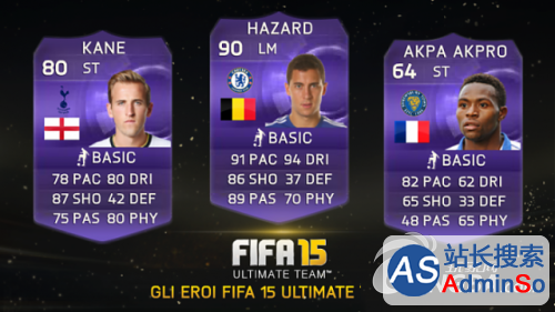 《FIFA 15》UT模式推出紫色卡片