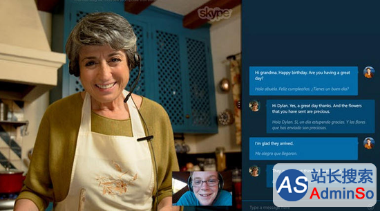 微软发布Skype Translator公众预览版