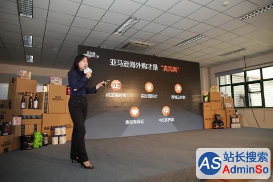 亚马逊中国宣布完成“海外购”业务美亚战略布局