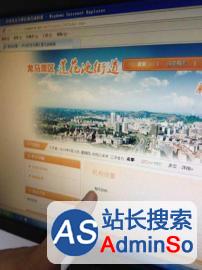 四川部分政府部门网站，依然存在信息“开天窗”的情况。