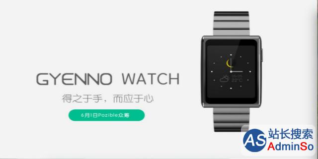 gyenno watch1