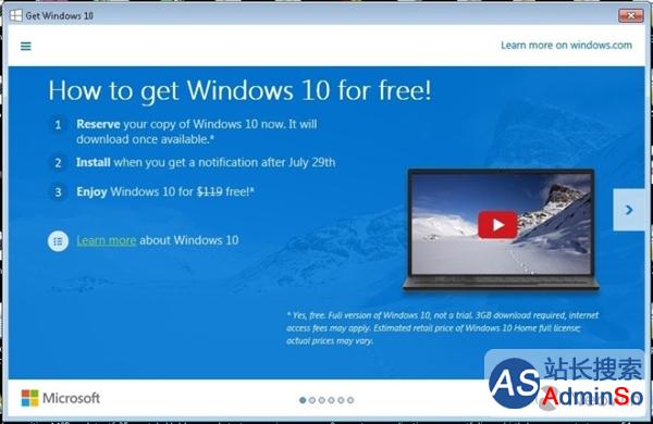 Windows 10售价官方公布！