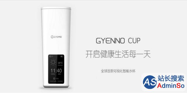 gyenno cup top