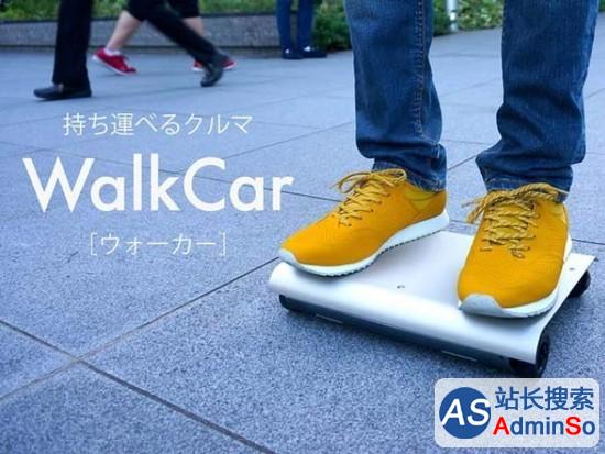 日本研究员开发出世界首款“塞得进包”的汽车
