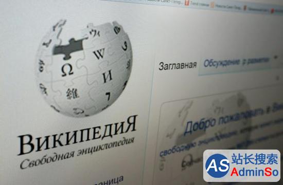因拒撤涉毒配方文章 俄语版维基百科遭当局封杀