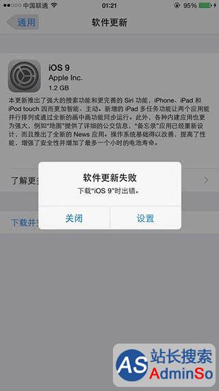 苹果iOS12正式版已开放升级,iPad通知栏\/控制