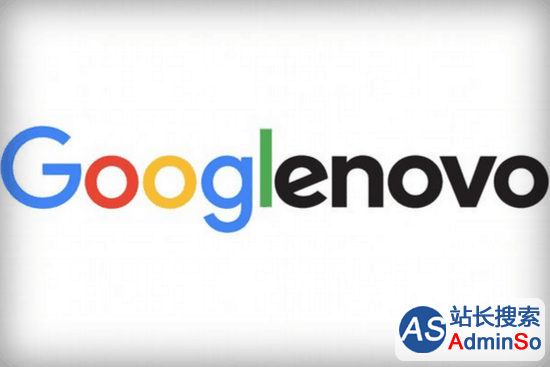 美媒:谷歌联想新Logo 现惊人相似 或引领新趋势